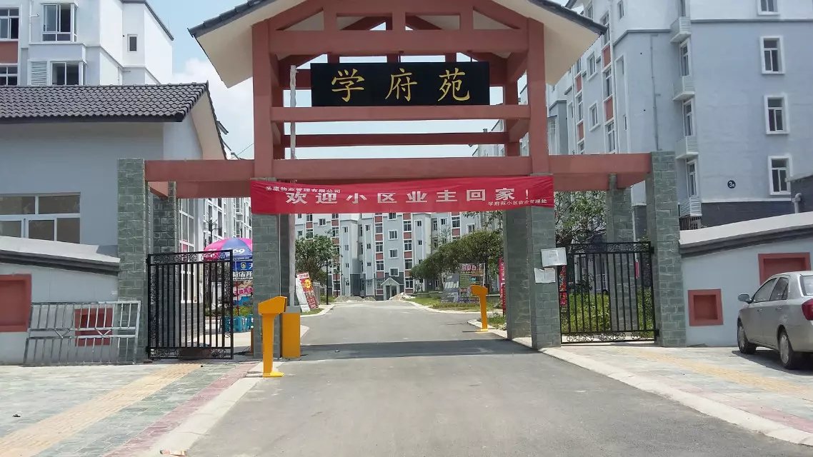 广州番禺区广州番禺区天津东丽区停车收费系统