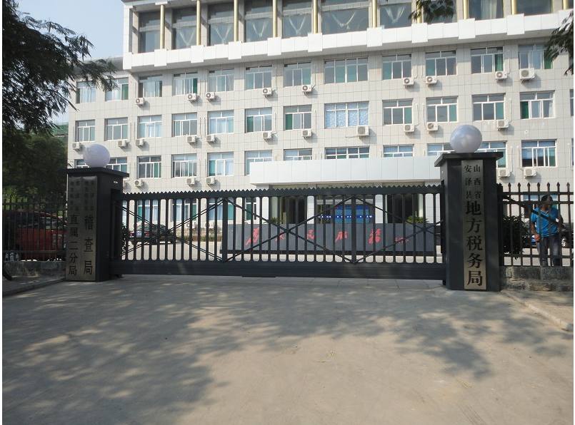 广州番禺区广州番禺区山西安泽县悬浮门
