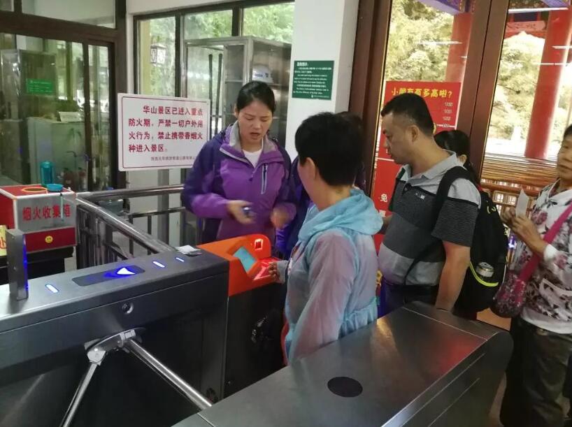 广州番禺区广州番禺区陕西渭南市景区票务系统
