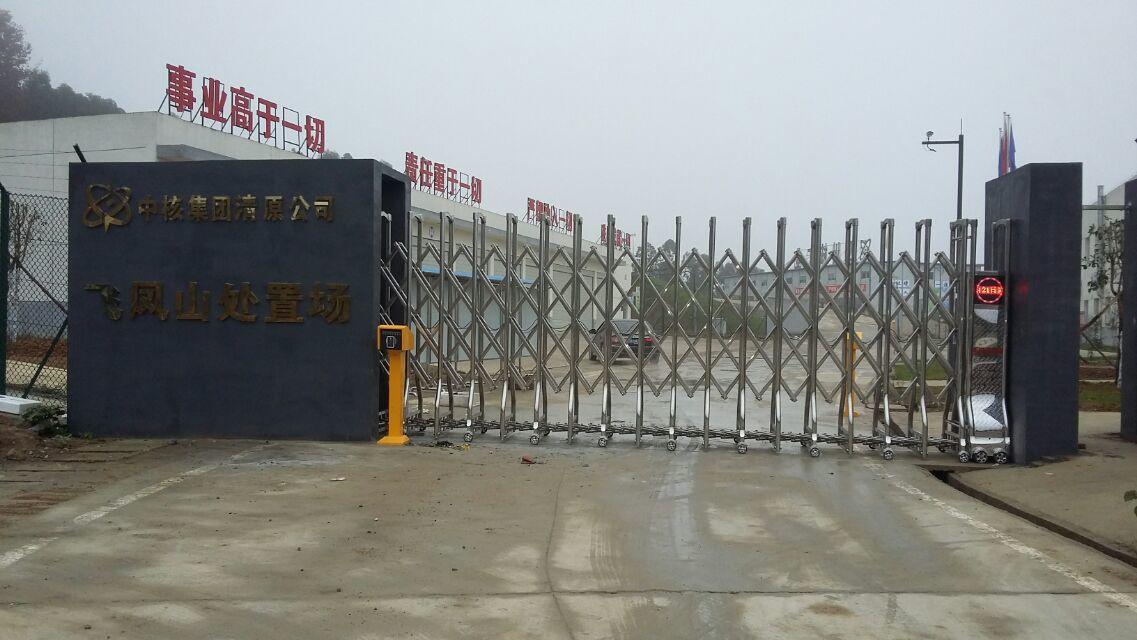 广州番禺区广州番禺区四川广元市伸缩门