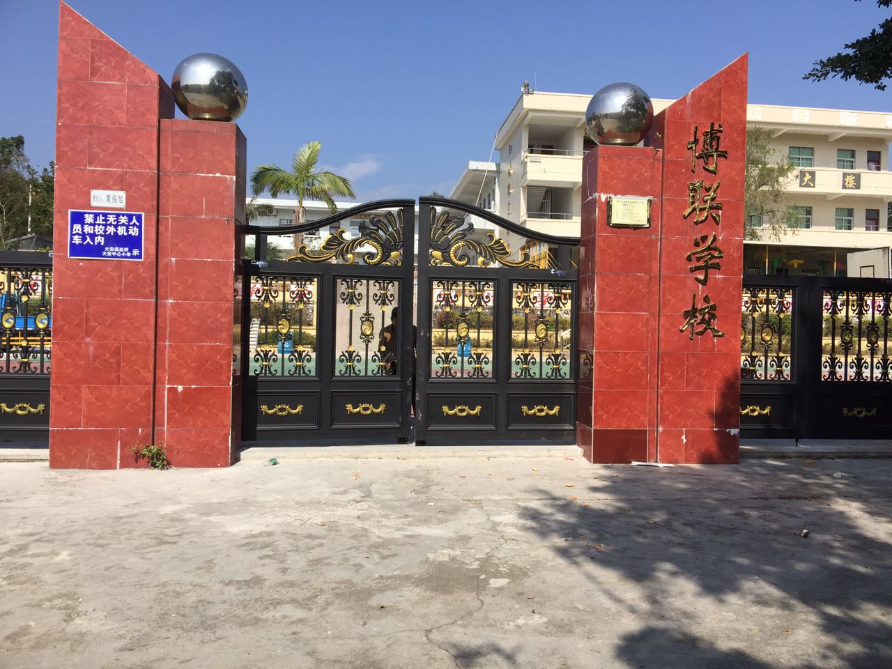 广州番禺区广州番禺区云南昆明市悬浮平开门