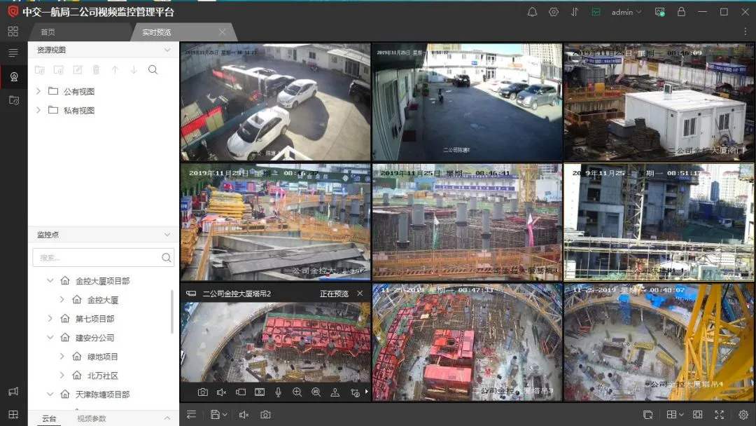 广州番禺区工地智慧监控设备、工地监控、塔吊监控